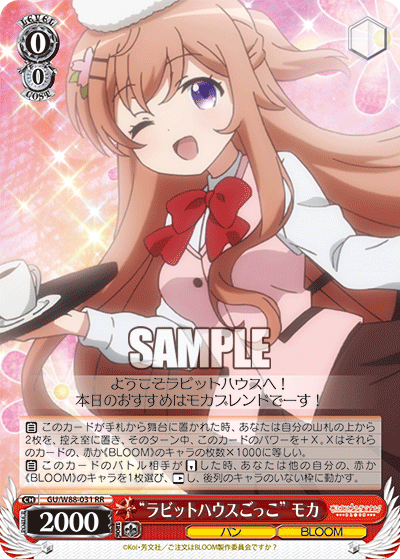Weiss Schwarz/Is the Order a Rabbit?? Bloom]