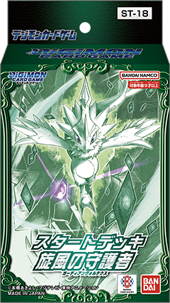 [ST-18]數碼暴龍TCG 起始牌組「旋風の守護者」