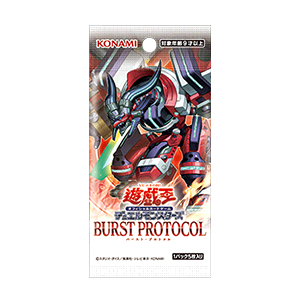 遊戲王OCG 1303「BURST PROTOCOL」PACK