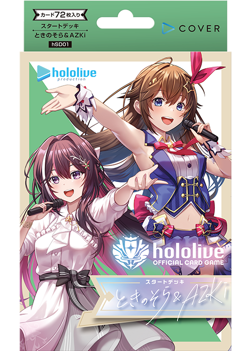 [hOCG-hSD01]hololive OFFICIAL CARD GAME 第1彈 預組「ときのそら＆AZKi」