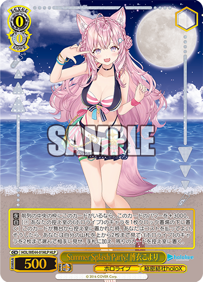 PSA 10 Hoshimachi Suisei Summer Splash Party! Weiss Schwarz