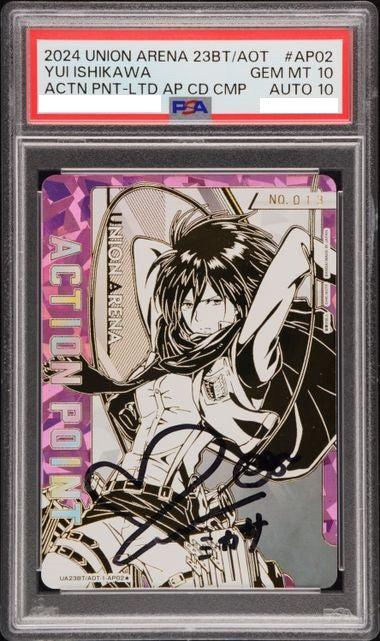 [PSA 10] 2024 UNION ARENA ATTACK ON TITAN UA23BT/AOT-1-AP02â˜… Yui Ishikawa