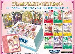 Digimon TCG 女主角豪華套裝 PB-18