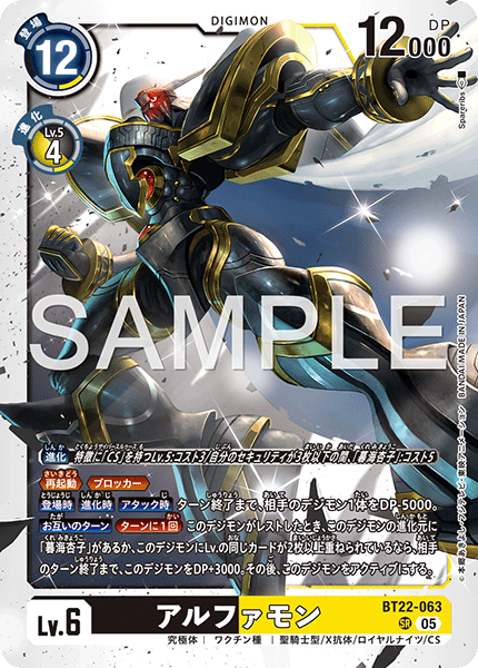 暮海杏子　BT22-101 BT22] CYBER EDEN – 皇巢卡店Beehive Trading Card Shop