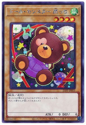 21PP-JP015 ドール・モンスター 熊っち SE - 皇巢卡店 Beehive Trading Card Shop
