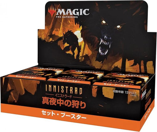 MTG [Japanese Version] Innistrad Midnight Hunt (MID) Set Booster Box