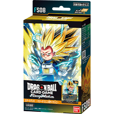 [FS08] DRAGON BALL SUPER CARD GAME FUSION WORLD Pre-Built Deck "Vegeta (Mini) Super Saiyan 3"