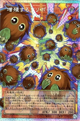 LOCH-JP006 ハネクリボー・サバティエル ＬＶ１０ OFPSE