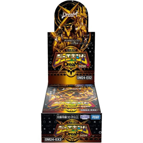 Duel Masters DM24-EX2 "Unrivaled!! Dueking DreaM 2024"