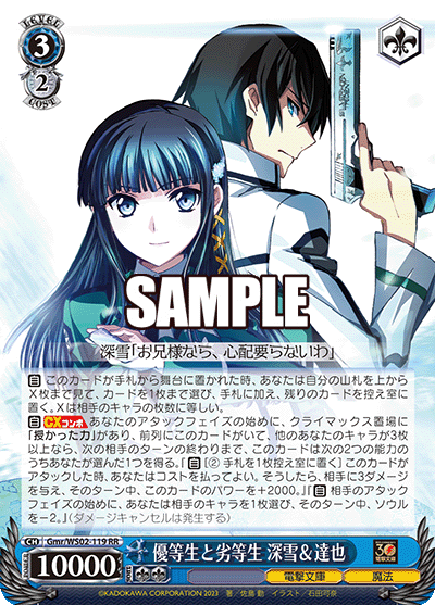gmr_ws02_119 Top student and bad student Miyuki &amp; Tatsuya RR