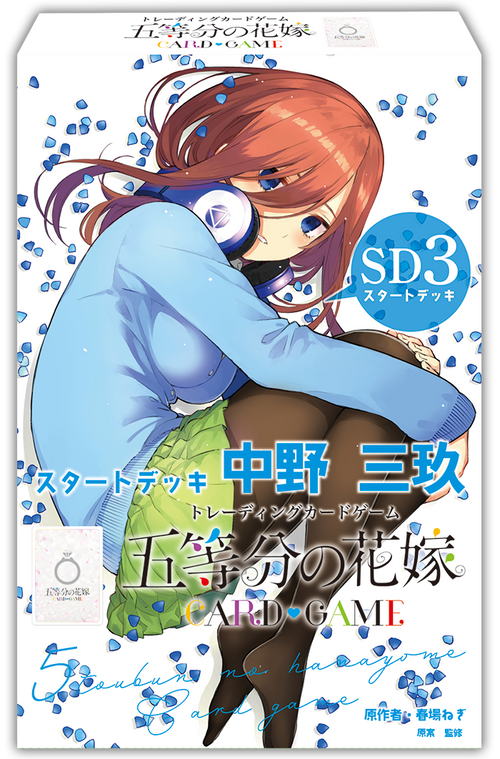 The Quintessential Quintuplets Card Game Pre-built Deck: Miku Nakano