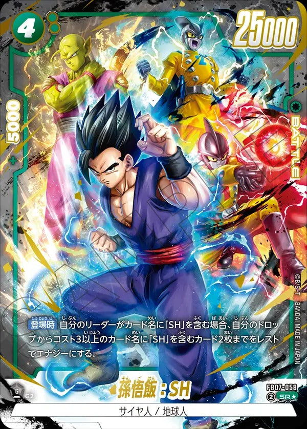 FB07]神龍への願い– 皇巢卡店Beehive Trading Card Shop