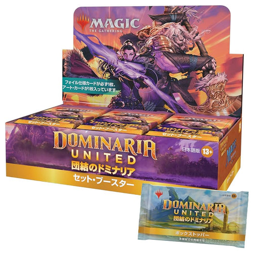 MTG [Japanese Version] Dominaria United (DMU) Set Booster Box