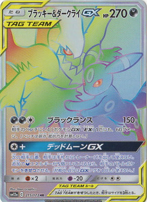 SM12a] TAG TEAM GX タッグオールスターズ– 皇巢卡店Beehive