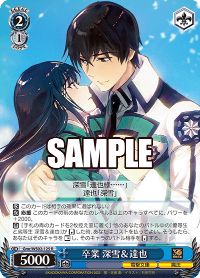 gmr_ws02_125 Graduate Miyuki &amp; Tatsuya R