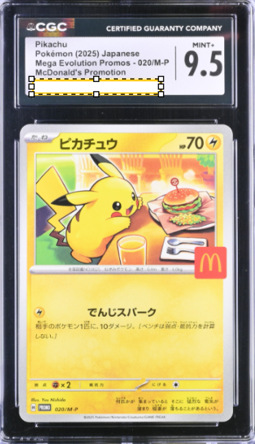[CGC 9.5] 2025 POKEMON JAPANESE McDonald's MEGA PROMO 020 M-P