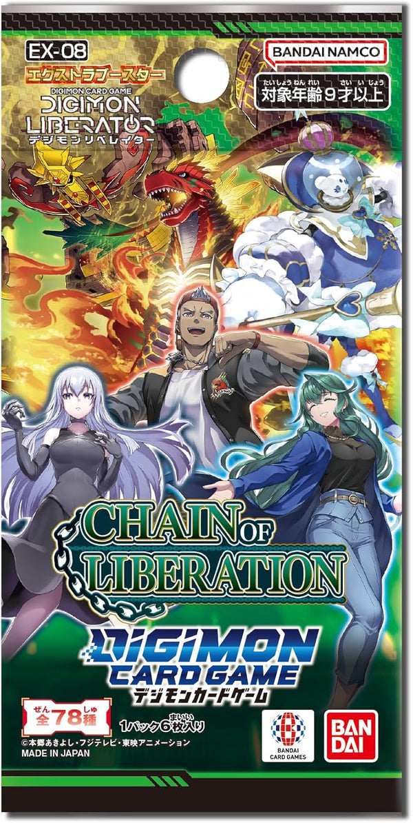 (預訂)[EX-08]數碼暴龍TCG 補充包「CHAIN OF LIBERATION」 - 皇巢卡店 Beehive Trading Card Shop