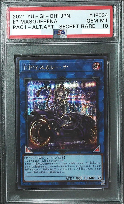 [PSA 10] 2021 YU-GI-OH! Japanese Prismatic Art Collection #JP034 I:P Masquerena Alternate Art-Secret Rare