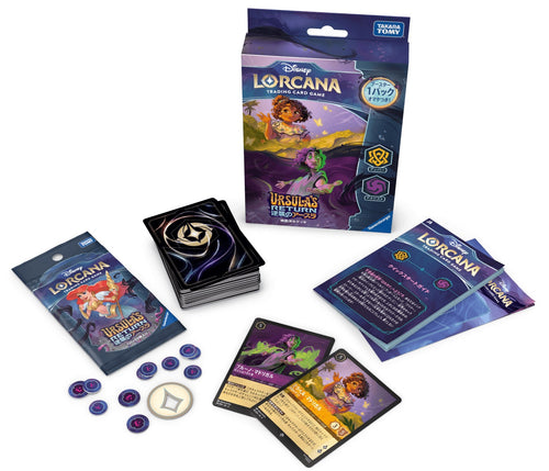 Disney Lorcana TCG 日文版「アンバー･アメジスト」預組