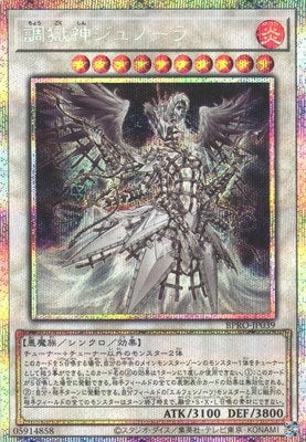 BPRO-JP039 Judgment Jail God Junoa PSE