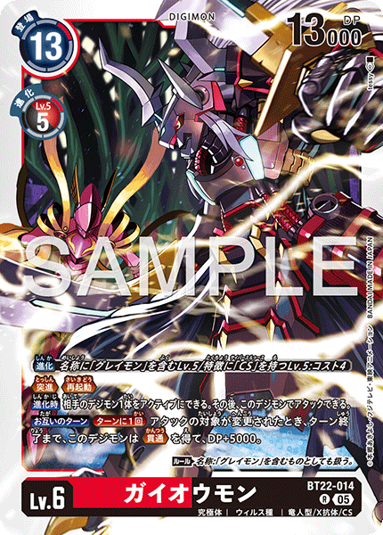 暮海杏子　BT22-101 BT22] CYBER EDEN – 皇巢卡店Beehive Trading Card Shop