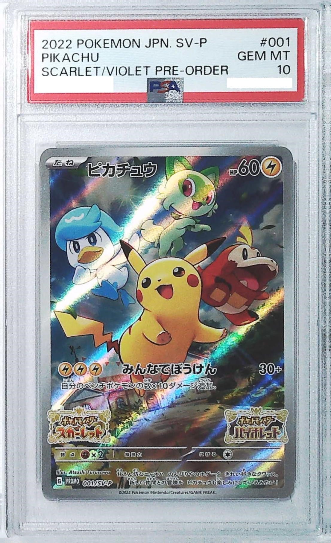 PSA 10] 2022 Pokemon Japanese SV PROMO 001 Pikachu – 皇巢卡