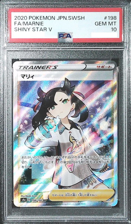 [PSA 10] 2020 Pokemon Japanese Sword & Shield Shiny Star V 198 FA/Marnie