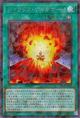 TW02-JP030 Jurrac Vola P-SE