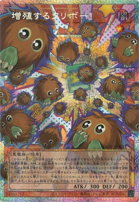 LOCH-JP002 増殖するクリボー！ OFPSE
