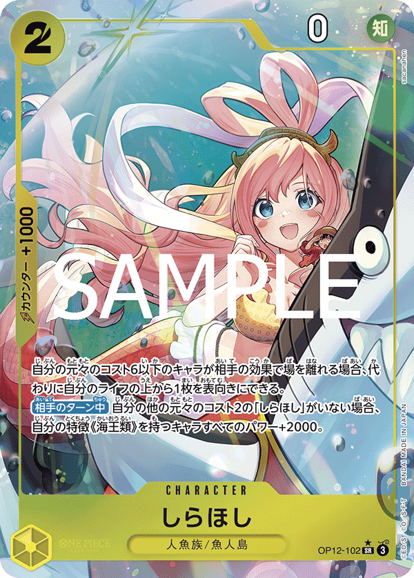 OP12]師弟の絆– 皇巢卡店Beehive Trading Card Shop