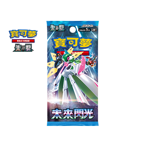Pokemon TCG 繁體中文版 朱＆紫 SV4MF 擴充包「未來閃光」