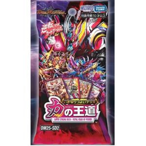 Duel Masters TCG DM25-SD1 Starter Deck Vol. 2 "Duel Masters TCG: Suddenly Strong Deck - Path of Power"