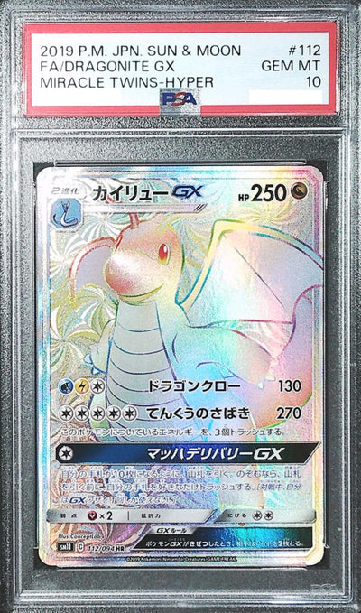 Pokemon TCG 日版鑑定卡- PSA - 皇巢卡店Beehive Trading Card Shop