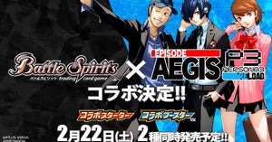 (預訂)[SD70] Battle Spirits 合作預組 Persona 3 Reload - 皇巢卡店 Beehive Trading Card Shop