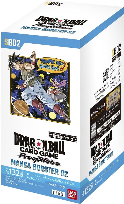 SB02] DRAGON BALL SUPER CARD GAME FUSION WORLD「MANGA BOOSTER 02