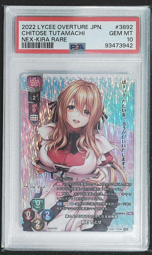 [PSA 10]2022 Lycee Overture Japanese Nexton 2.0 Chitose Tutamachi #LO-3892-K/KR