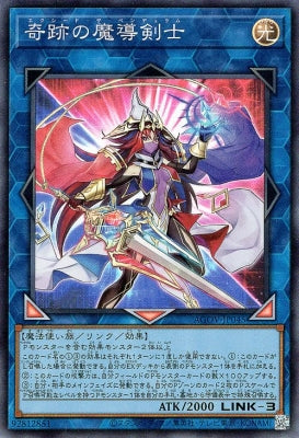 AGOV-JP045 Miracle Magic Blade SR