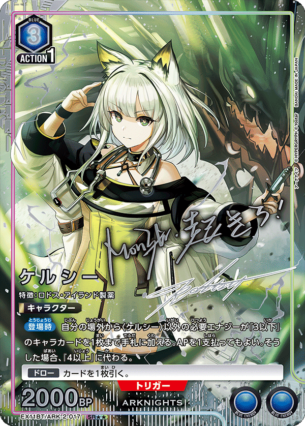 1円～ 未開封 TRINITY MONSTER HORSE POWER 1987 ワールドチャンピオン / ラジコン モーター E