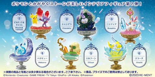 Rement - 精靈寶可夢 寶石收藏系列2 (Box of 6)