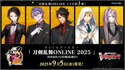 【VG-DZ-TB02】Cardfight! Vanguard 第2彈 主題補充包「刀剣乱舞ONLINE 2025」
