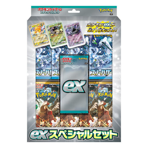 Pokemon TCG 日版 朱與紫 ex Special Set