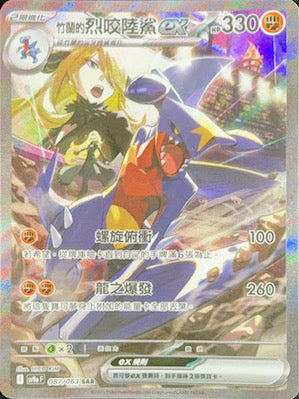 Beyblade X CX-02 Starter Wizard Arc R4-55LO