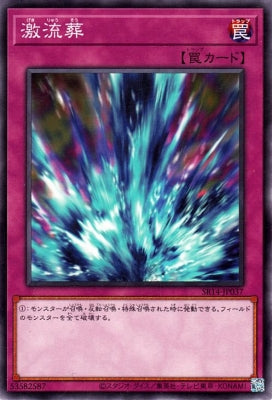 SR14-JP037 Torrent Burial N