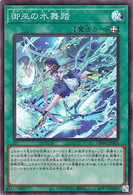 Yu-Gi-Oh single card – Page 85 – 皇巢卡店Beehive Trading Card Shop