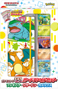 Pokemon TCG 日版 朱與紫「ポケモンカード151」卡簿套裝 - 御三家