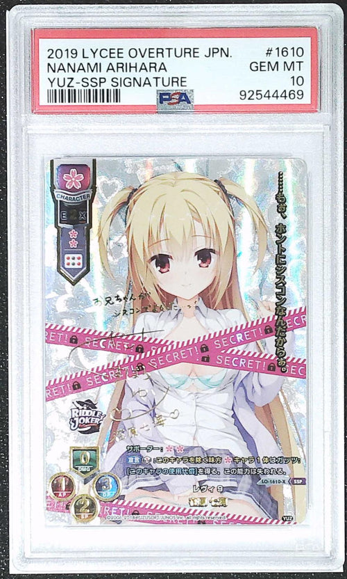 [PSA 10]2019 Lycee Overture Japanese Yuzusoft 2.0 Nanami Arihara  #LO-1610-X/SSP