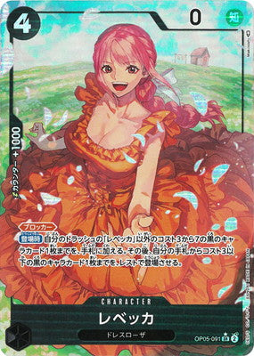 OP05]新時代の主役– 皇巢卡店Beehive Trading Card Shop