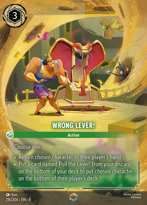 216/204·EN·8 Wrong Lever! E