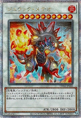 TW02-JP040 Jurrac Meteor QSE