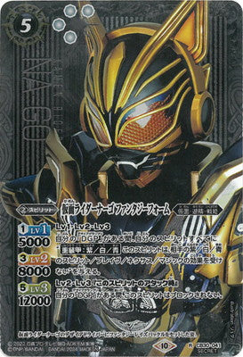 レア⭐️仮面の中のアリア('88ベルギー) Battle Spirits 單卡 – Page 7 – 皇巢卡店 Beehive Trading Card